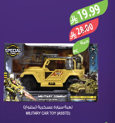 available at المزرعة in مملكة العربية السعودية, السعودية, سعودية - الجبيل‎