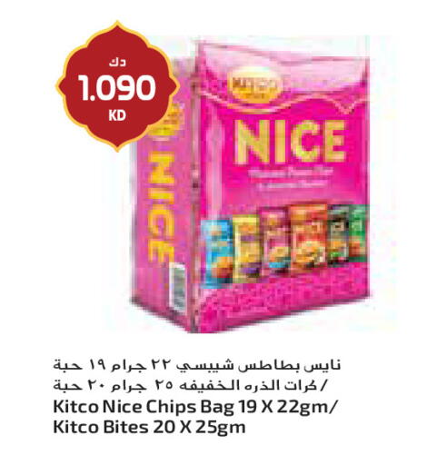 available at جراند كوستو in الكويت - مدينة الكويت