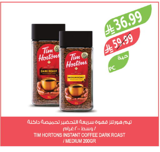 available at Farm  in KSA, Saudi Arabia, Saudi - Al-Kharj