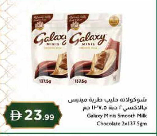 available at إسطنبول سوبرماركت in الإمارات العربية المتحدة , الامارات - رَأْس ٱلْخَيْمَة