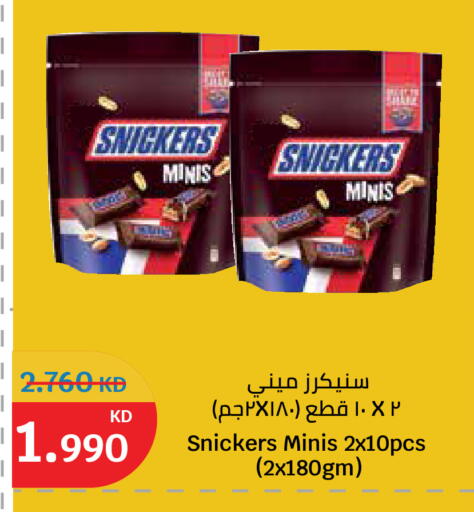 available at City Hypermarket in Kuwait - Ahmadi Governorate