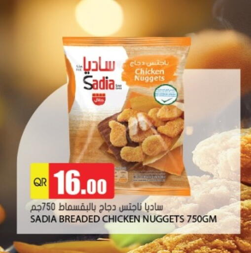 available at Grand Hypermarket in Qatar - Al-Shahaniya