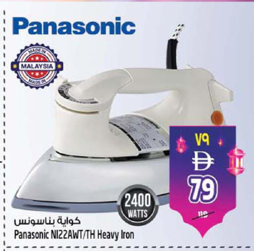 available at SAFARI HYPERMARKET  in UAE - Ras al Khaimah