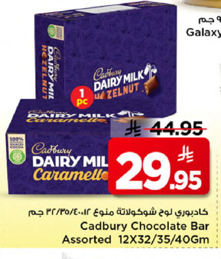 available at Mark & Save in KSA, Saudi Arabia, Saudi - Al Khobar