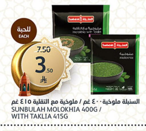 available at AlJazera Shopping Center in KSA, Saudi Arabia, Saudi - Riyadh
