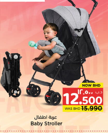 available at نستو in البحرين