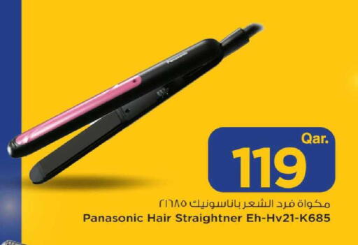 available at مارك & سيف in قطر - الدوحة