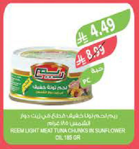 available at المزرعة in مملكة العربية السعودية, السعودية, سعودية - تبوك