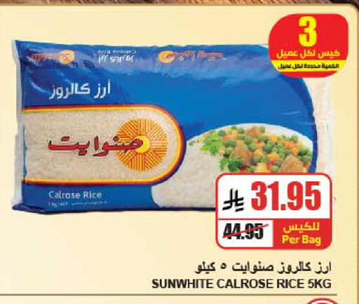 available at A Market in KSA, Saudi Arabia, Saudi - Riyadh