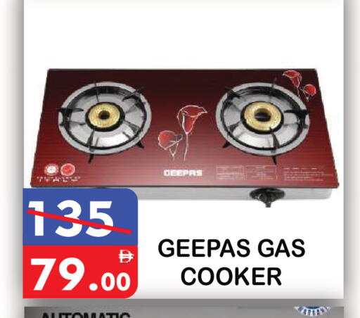 available at يونايتد هيبر ماركت in الإمارات العربية المتحدة , الامارات - دبي