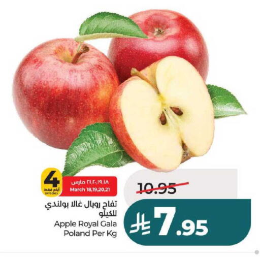 Apple from Poland available at لولو هايبرماركت in مملكة العربية السعودية, السعودية, سعودية - عنيزة