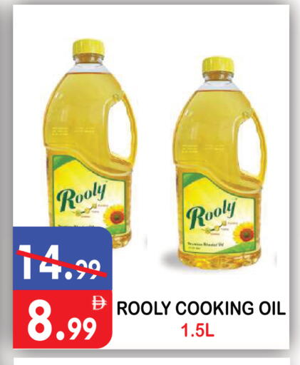 available at يونايتد هيبر ماركت in الإمارات العربية المتحدة , الامارات - دبي