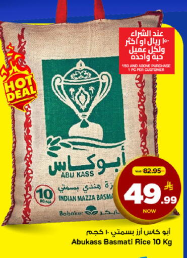 available at مارك & سيف in مملكة العربية السعودية, السعودية, سعودية - الرياض