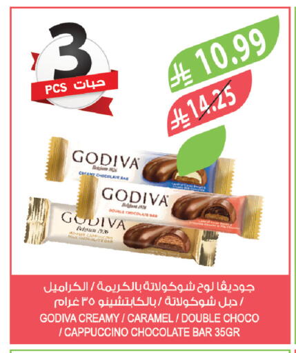 available at Farm  in KSA, Saudi Arabia, Saudi - Al Khobar