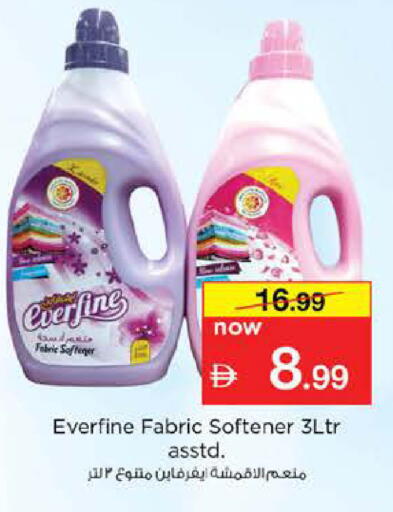 available at Nesto Hypermarket in UAE - Abu Dhabi