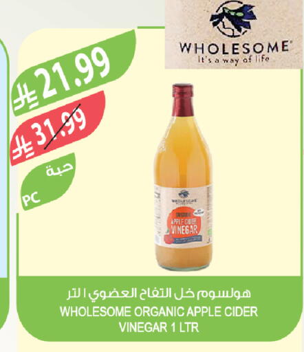 Apple available at Farm  in KSA, Saudi Arabia, Saudi - Al-Kharj