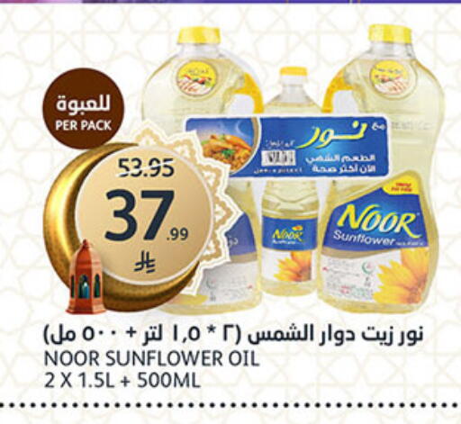 available at مركز الجزيرة للتسوق in مملكة العربية السعودية, السعودية, سعودية - الرياض