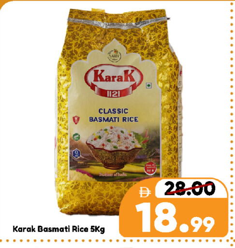 available at رويال جلف هايبرماركت in الإمارات العربية المتحدة , الامارات - ٱلْعَيْن‎