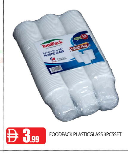 available at عين المدينة هايبرماركت in الإمارات العربية المتحدة , الامارات - الشارقة / عجمان