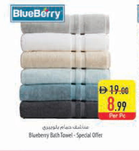 Blueberry BlueBerry available at السفير ماركت in الإمارات العربية المتحدة , الامارات - أبو ظبي