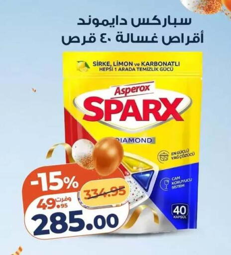 available at Kazyon  in Egypt - Cairo