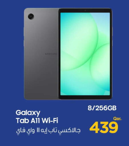 available at مارك & سيف in قطر - الدوحة