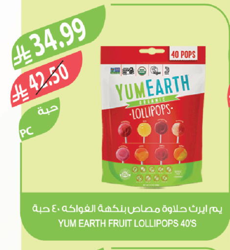 available at Farm  in KSA, Saudi Arabia, Saudi - Al Khobar