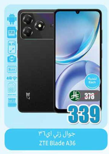 available at Othaim Markets in KSA, Saudi Arabia, Saudi - Sakaka