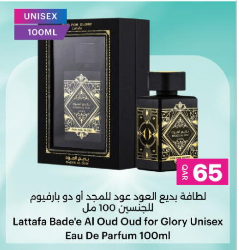 available at أنصار جاليري in قطر - الشمال