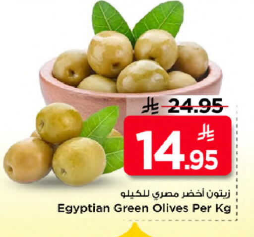 available at Mark & Save in KSA, Saudi Arabia, Saudi - Al Khobar