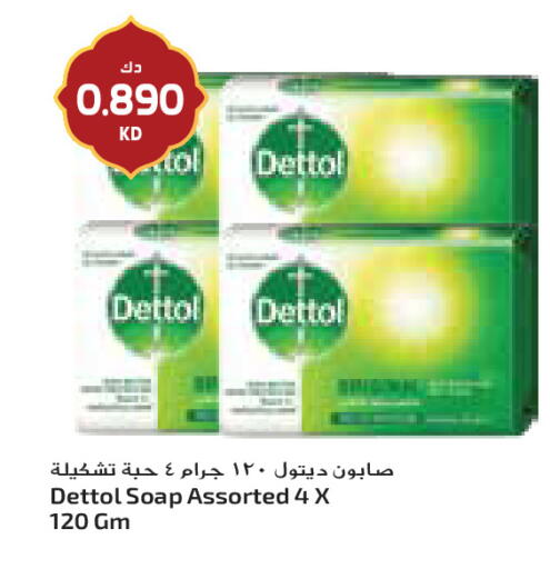 available at جراند كوستو in الكويت - مدينة الكويت