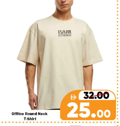 available at رويال جلف هايبرماركت in الإمارات العربية المتحدة , الامارات - ٱلْعَيْن‎