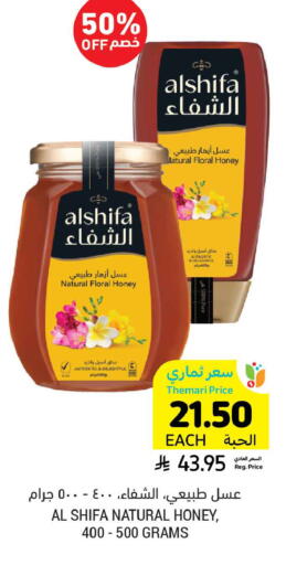 available at أسواق التميمي in مملكة العربية السعودية, السعودية, سعودية - بريدة