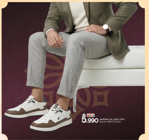 available at MARK & SAVE in Oman - Sohar