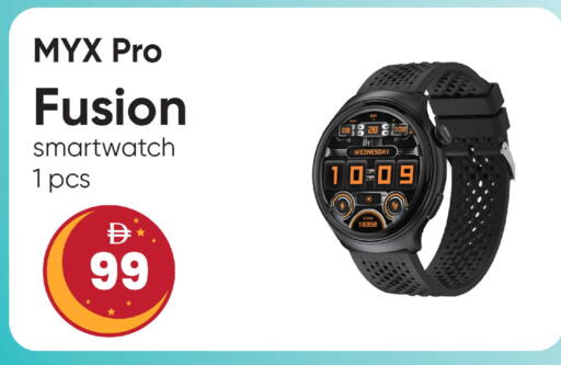 available at Safari Hypermarket  in UAE - Dubai