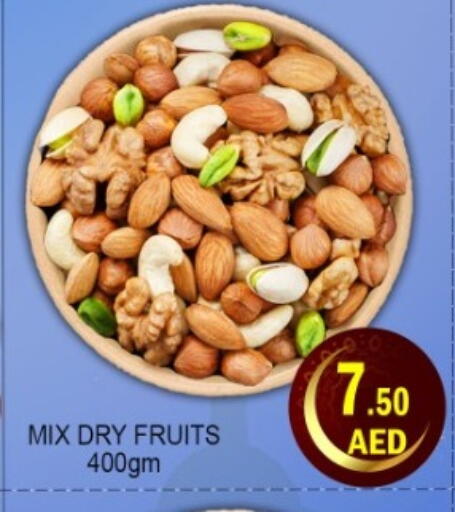 available at Green Gift Department Store in UAE - Dubai