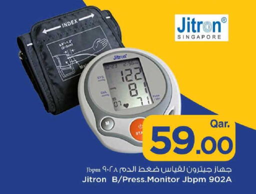 available at مارك & سيف in قطر - الدوحة