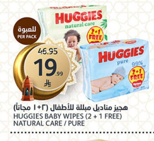 available at AlJazera Shopping Center in KSA, Saudi Arabia, Saudi - Riyadh