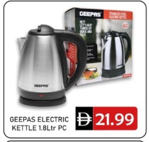 available at GREEN GIFT DEPARTMENT STORE in UAE - Abu Dhabi