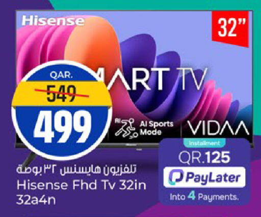 available at Paris Hypermarket in Qatar - Doha