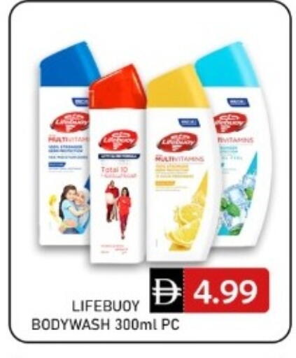 available at GREEN GIFT DEPARTMENT STORE in UAE - Abu Dhabi