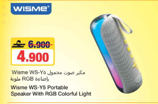 available at MARK & SAVE in Oman - Muscat