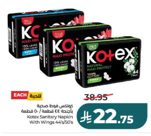 available at لولو هايبرماركت in مملكة العربية السعودية, السعودية, سعودية - عنيزة