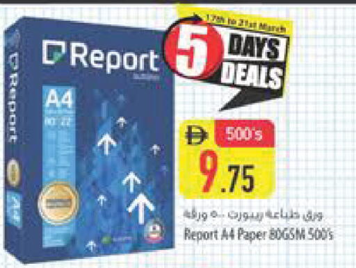 available at Safeer Market in UAE - Abu Dhabi