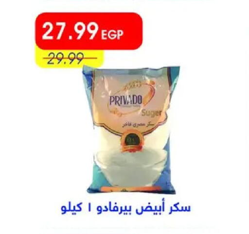 available at Metro Market  in Egypt - Cairo