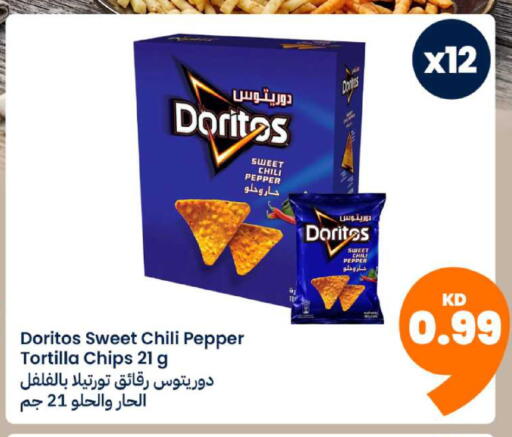 Chili Pepper available at Taw9eel.com in Kuwait - Kuwait City