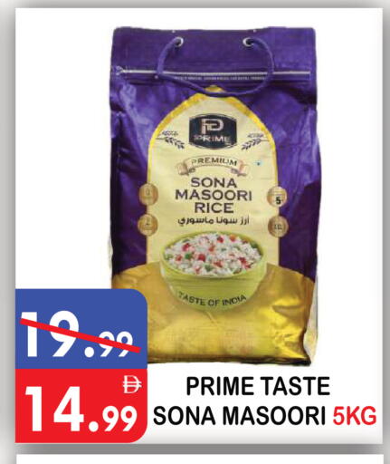 available at يونايتد هيبر ماركت in الإمارات العربية المتحدة , الامارات - دبي