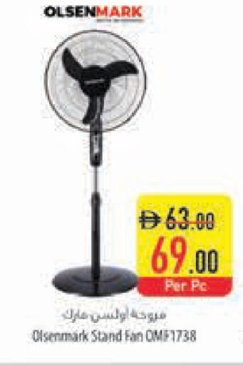 available at Safeer Market in UAE - Abu Dhabi