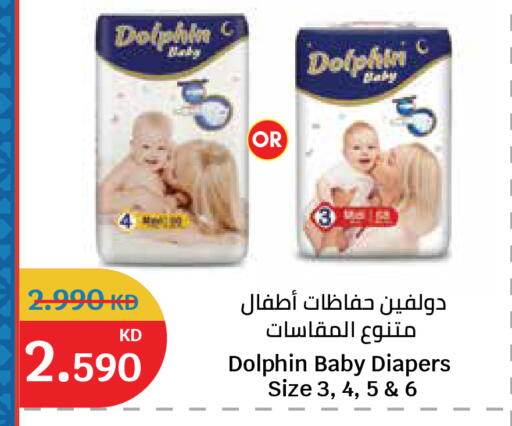 available at سيتي هايبرماركت in الكويت - مدينة الكويت