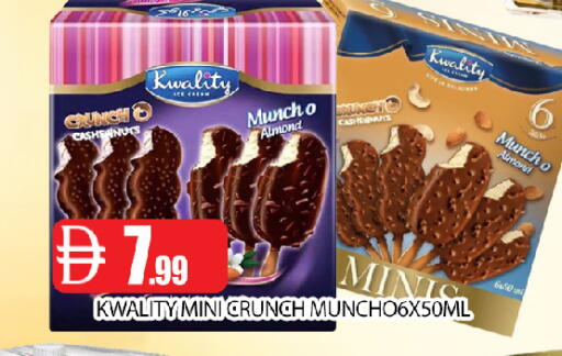 available at عين المدينة هايبرماركت in الإمارات العربية المتحدة , الامارات - الشارقة / عجمان